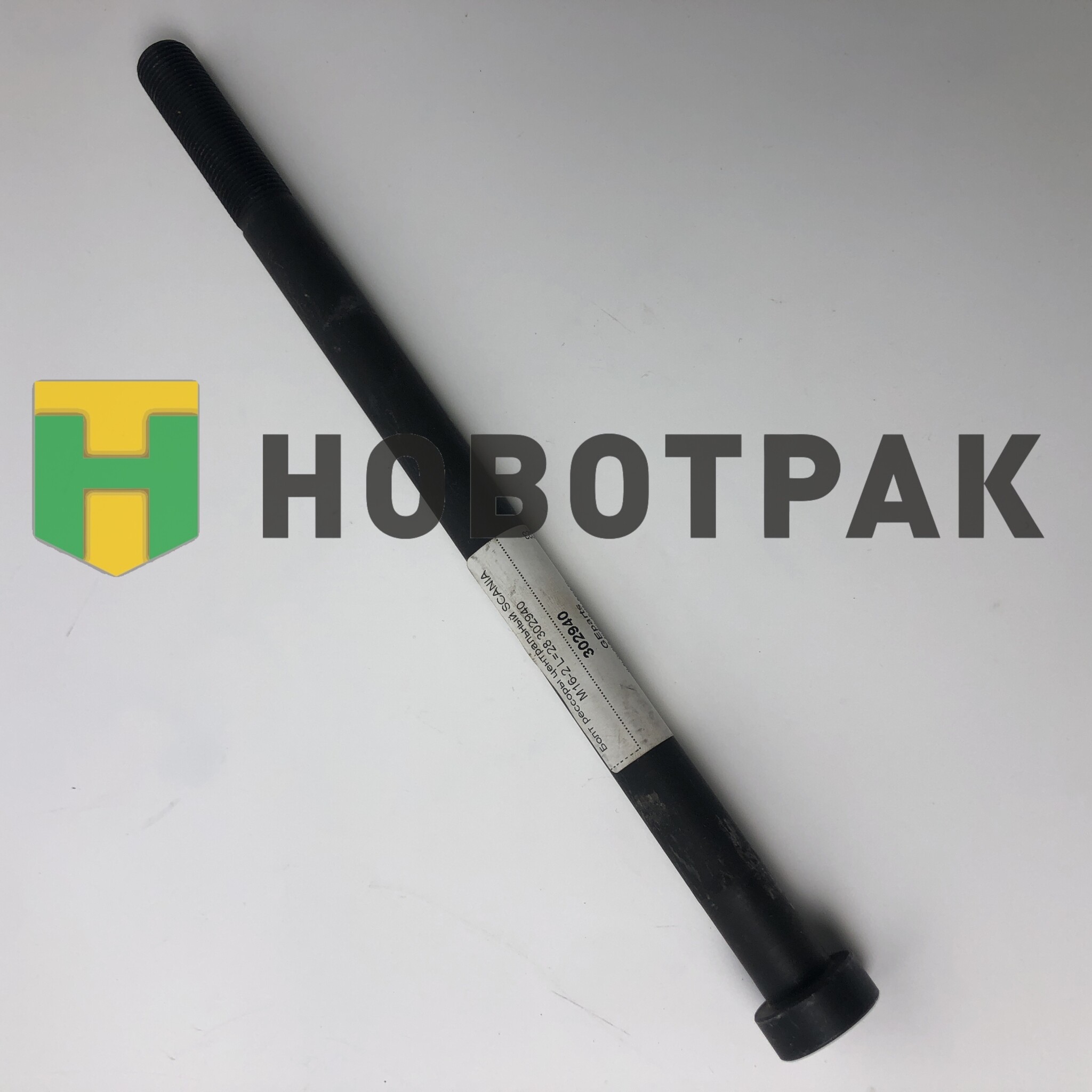 Болт рессоры центральный SCANIA M16-2 L=28 302940